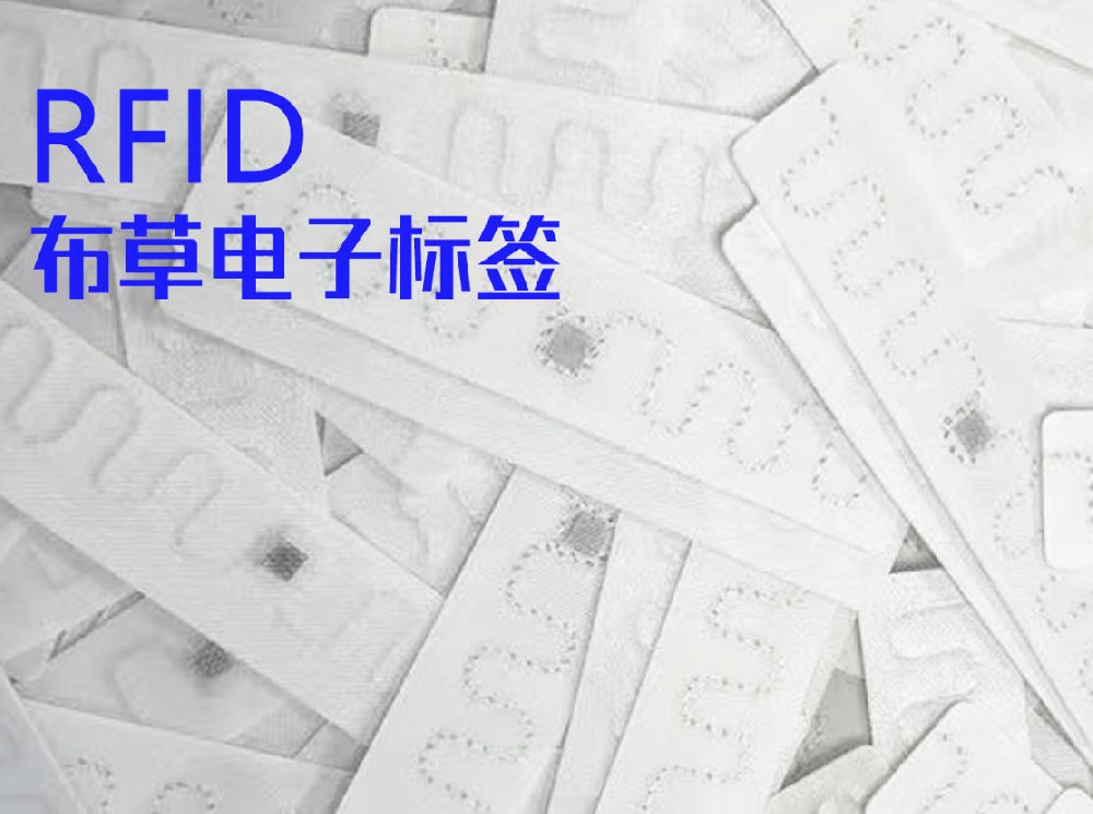 三种布草芯片安装方式，看看哪一种更适合你？